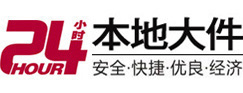 萨嘎大件起重吊车出租有限公司 
